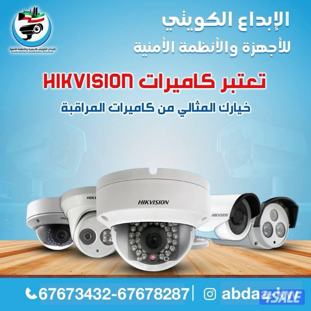 كاميرات مراقبة1