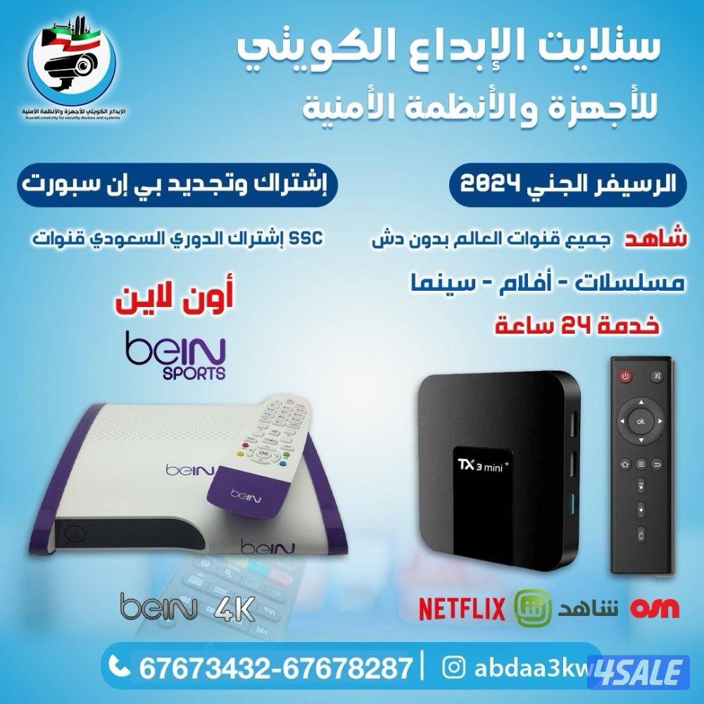 كاميرات مراقبة7