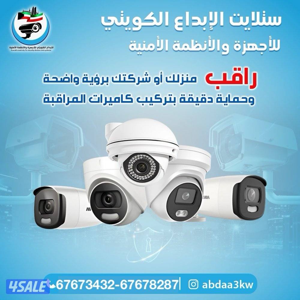 كاميرات مراقبة12