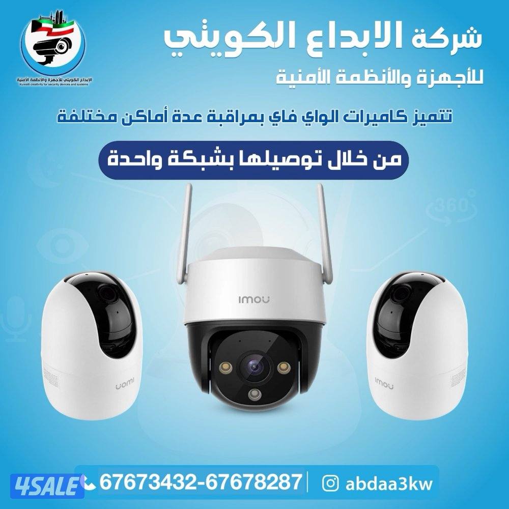 كاميرات مراقبة13