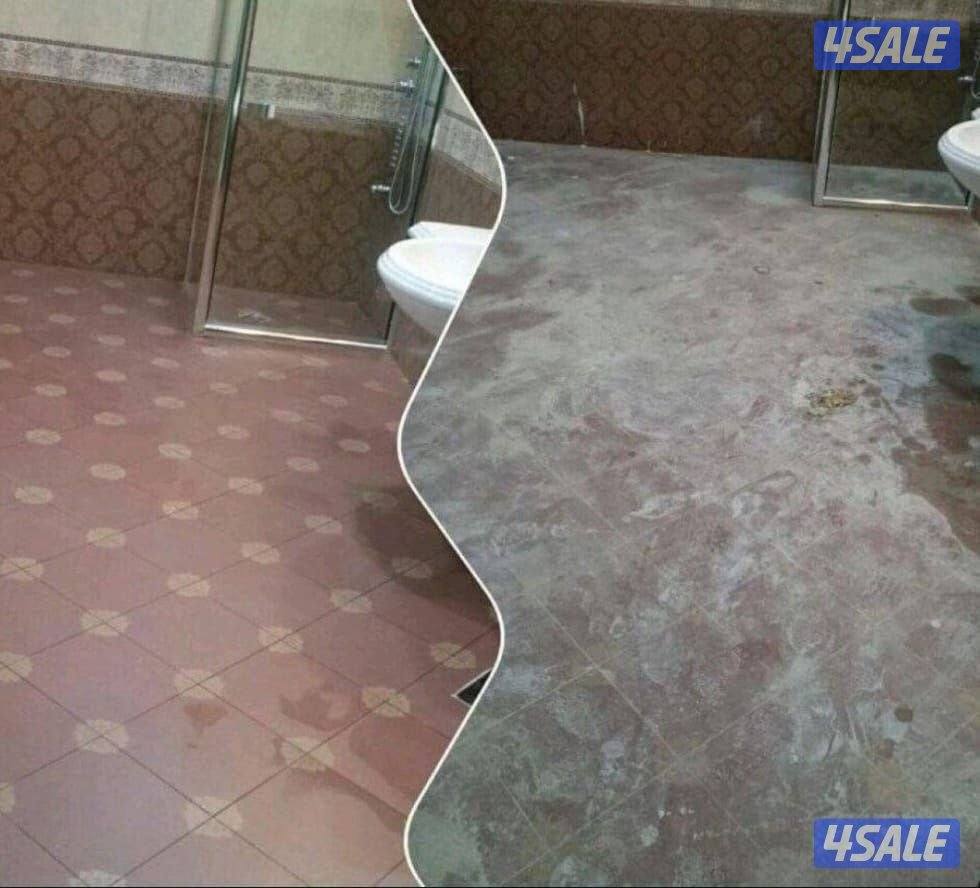 تنظيف منازل / غسيل السجاد / تنظيف حمام / مطبخ / ديوانية / جلي الرخام /8