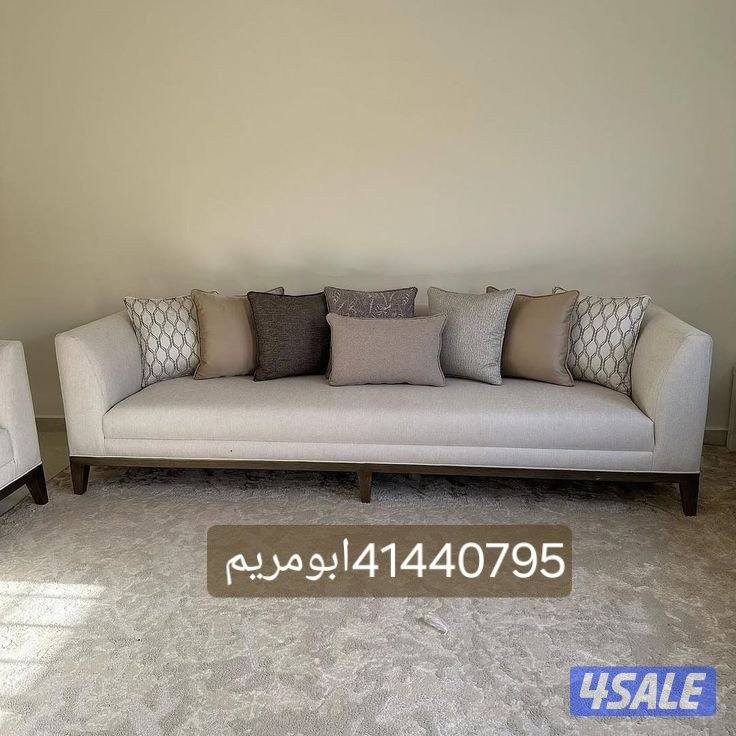 تنجيد وتلبيس جلسات أمريكي والديونيات رسميه وجلسات الارضيه وتفصل ستائر2