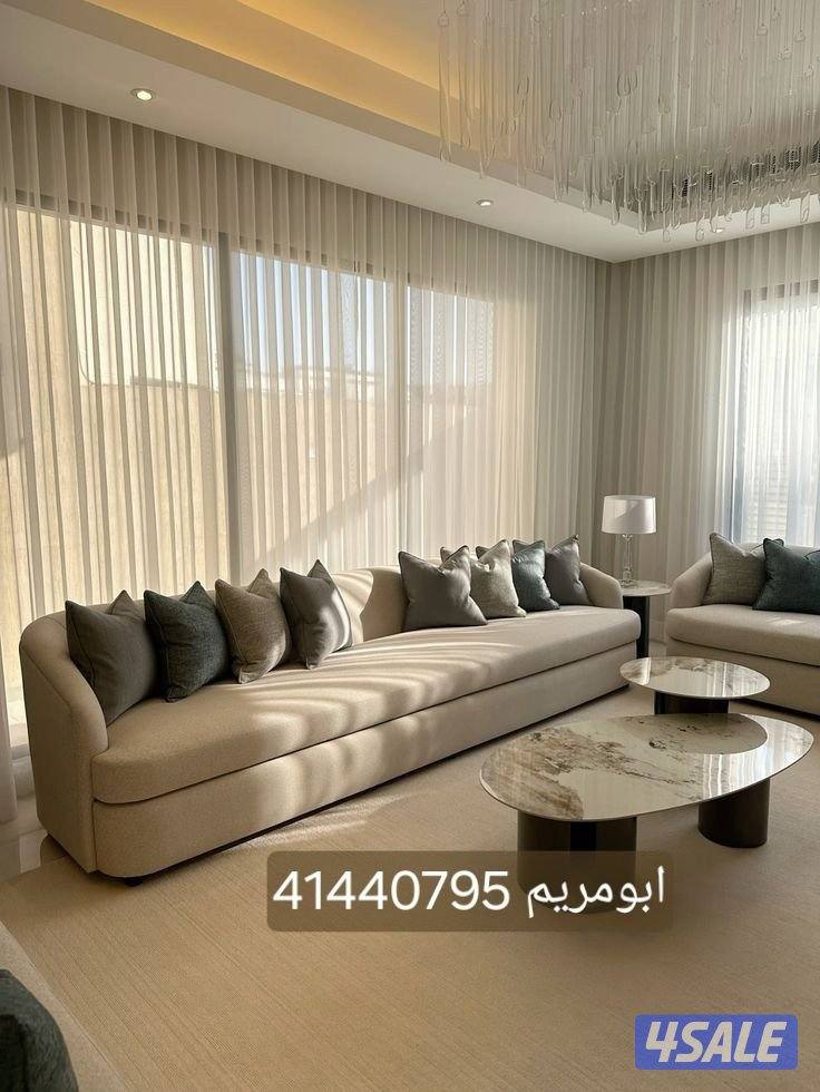 تنجيد وتلبيس جلسات أمريكي والديونيات رسميه وجلسات الارضيه وتفصل ستائر1