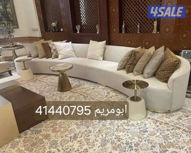 تنجيد وتلبيس جلسات أمريكي والديونيات رسميه وجلسات الارضيه وتفصل ستائر3