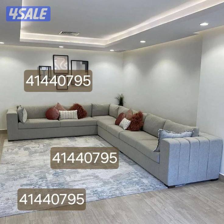 تنجيد وتلبيس جلسات أمريكي والديونيات رسميه وجلسات الارضيه وتفصل ستائر6