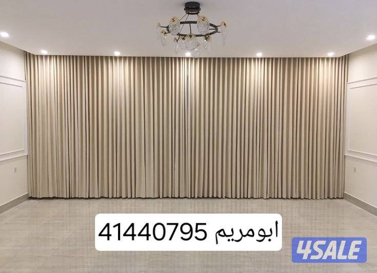 تنجيد وتلبيس جلسات أمريكي والديونيات رسميه وجلسات الارضيه وتفصل ستائر5