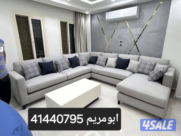 تنجيد وتلبيس جلسات أمريكي والديونيات رسميه وجلسات الارضيه وتفصل ستائر8