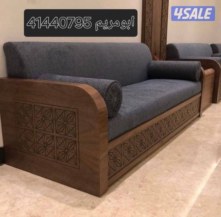 تنجيد وتلبيس جلسات أمريكي والديونيات رسميه وجلسات الارضيه وتفصل ستائر10