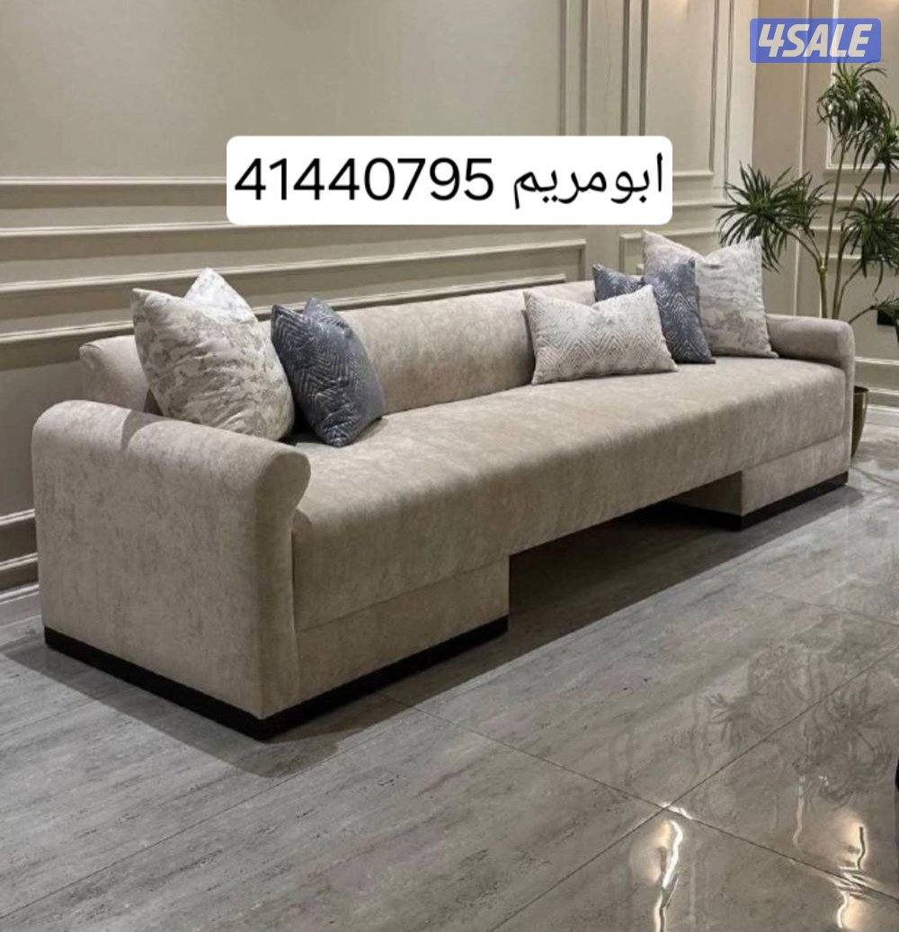 تنجيد وتلبيس جلسات أمريكي والديونيات رسميه وجلسات الارضيه وتفصل ستائر13