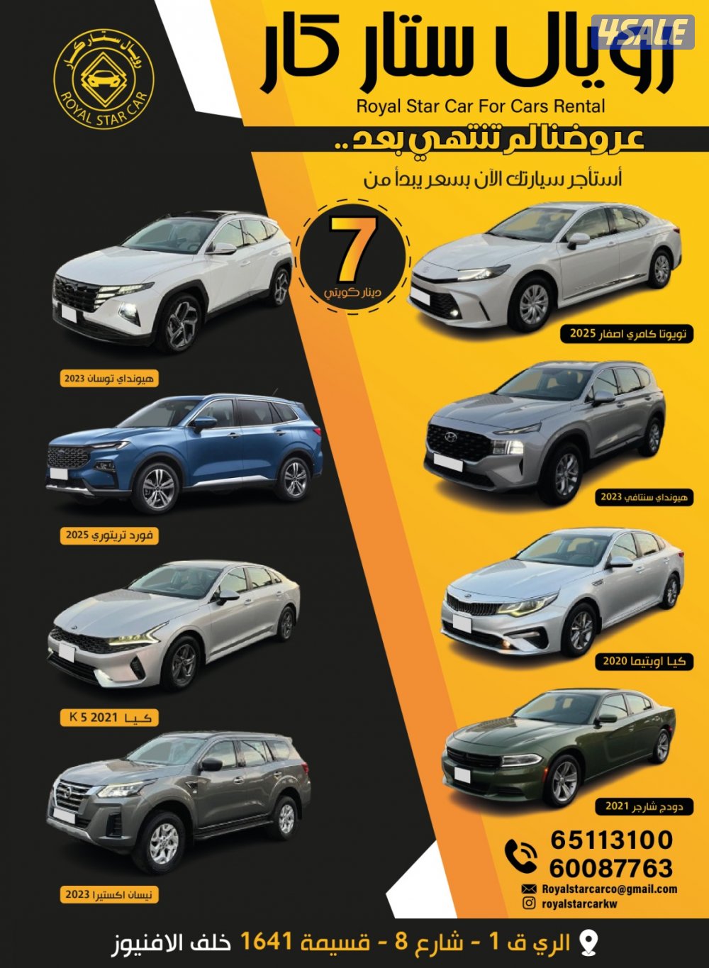 📍 2023 نيسان اكستيرا 📍1