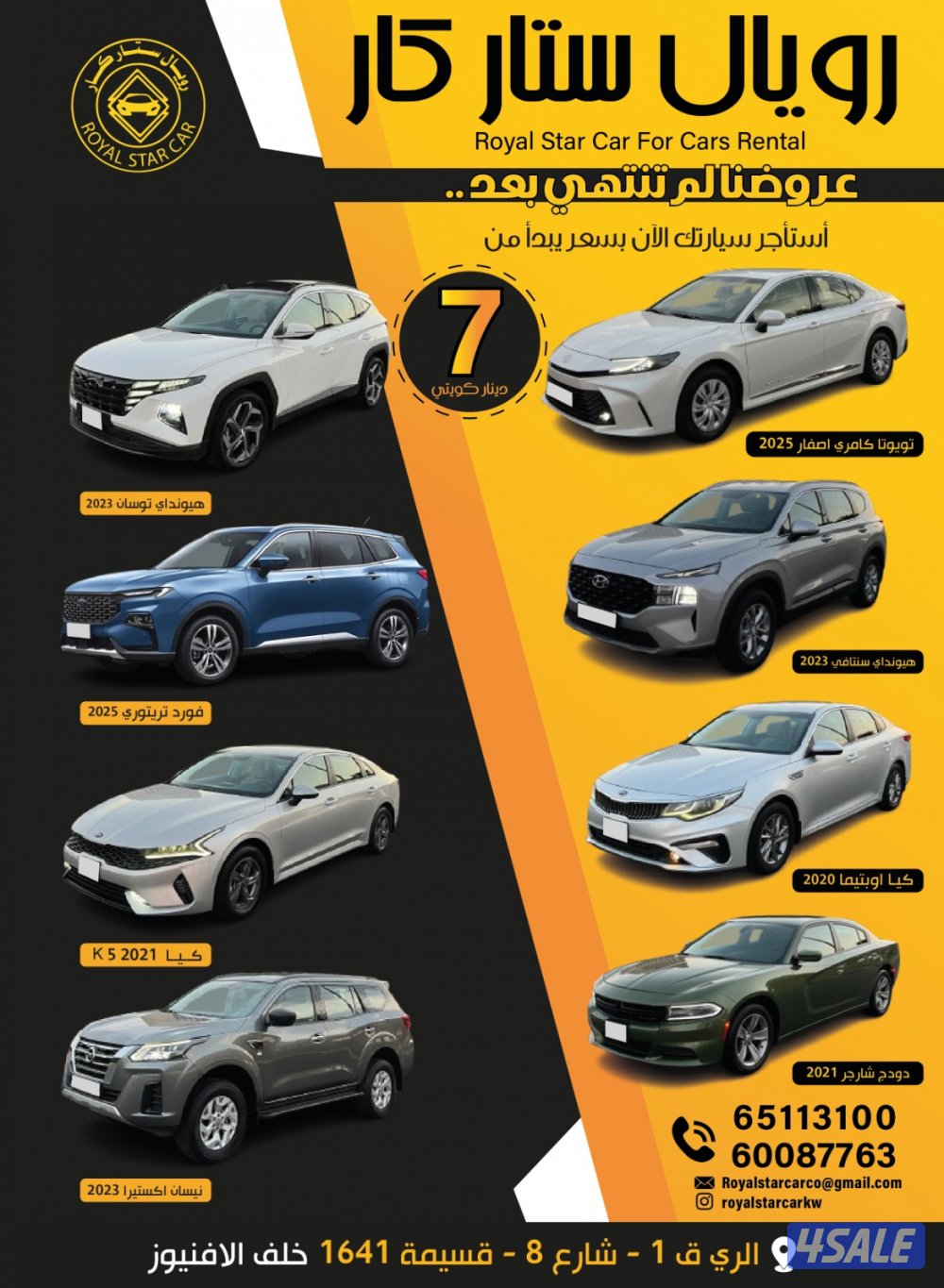 📍 2021 دودج شارجر 📍1