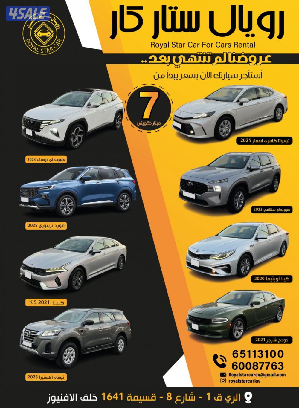 📍 2020 كيا أوبتيما 📍1