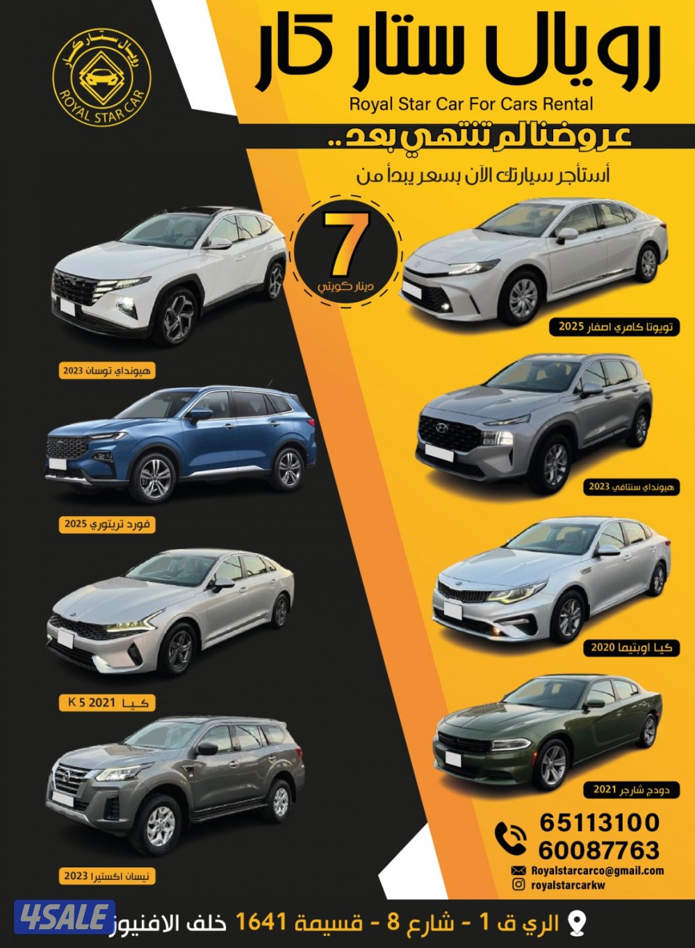 ‎📍سنتافي  2023📍1