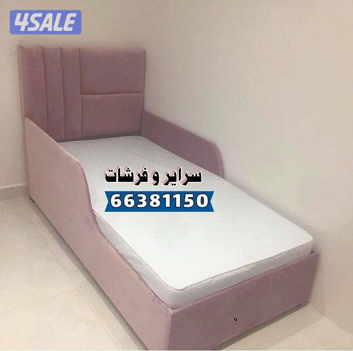 سراير أطفـال بأرخص الاسعار جاهز وتفصال8
