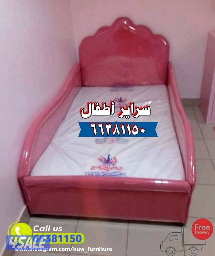 سراير أطفـال بأرخص الاسعار جاهز وتفصال11