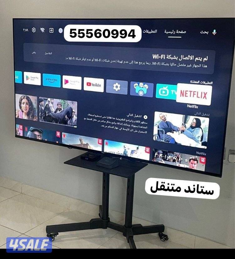اشتراكات برامج متنوعة iptvجدد أشتراكك وأنت في منزلك خدمة دفع أون لاين3