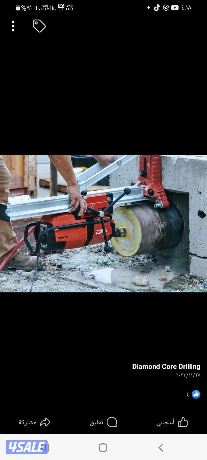 قص خرسانه ليزر4