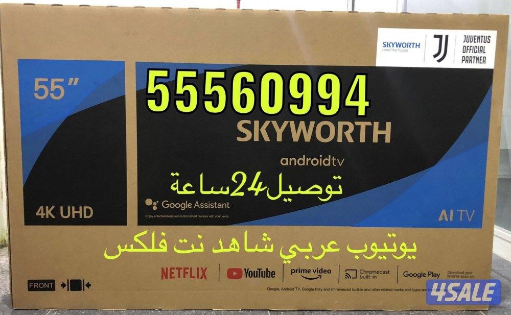 💯تلفزيونات24ساعة🚚 4kسمارت نت فلكس يوتيوب شاهد11