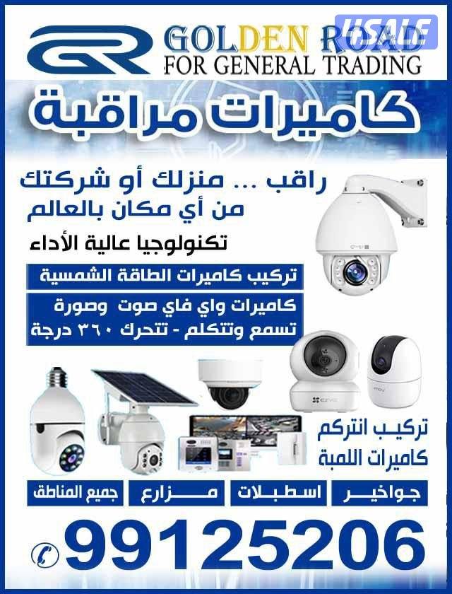 الجهراء الكويت0