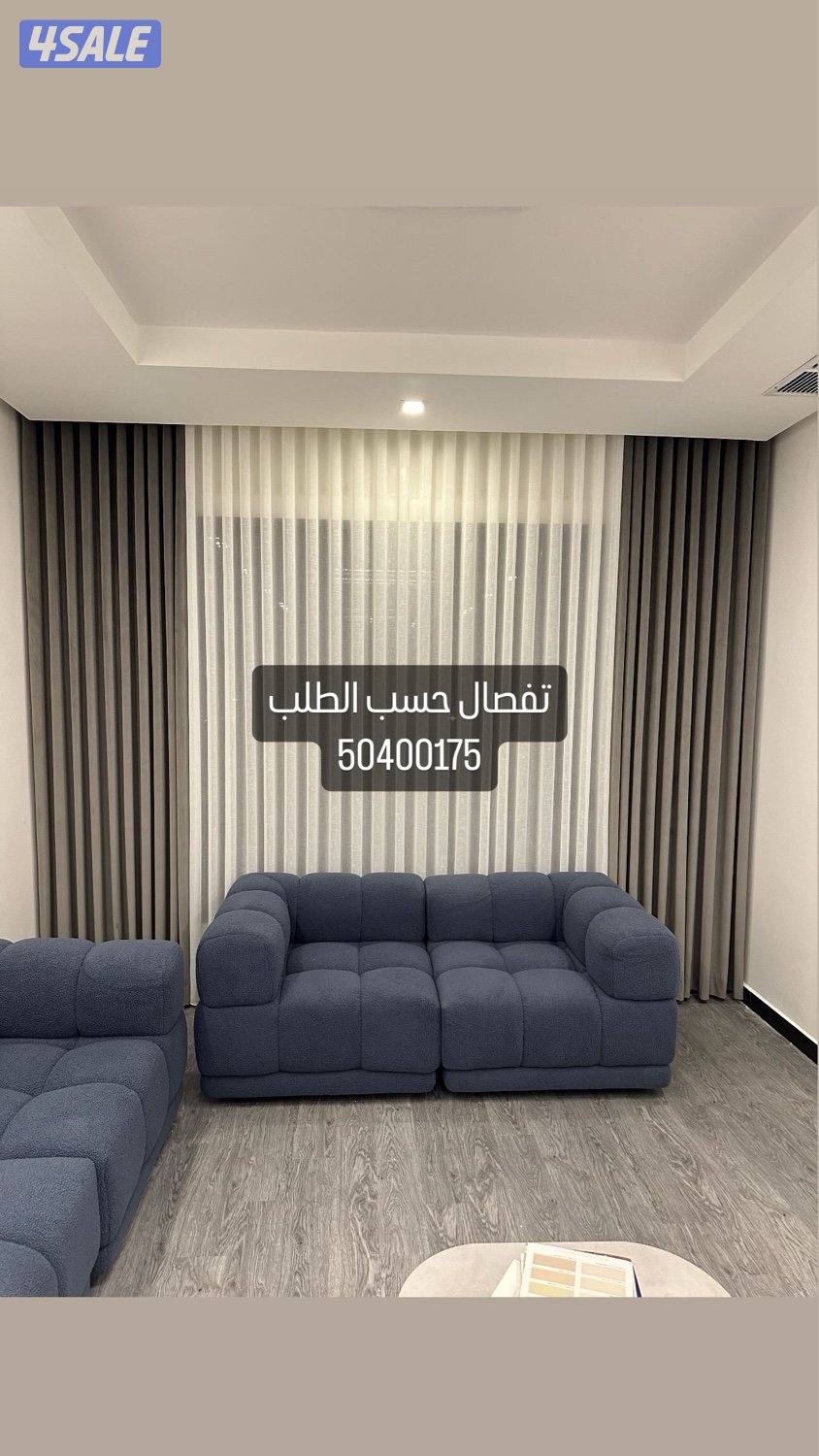 ستاير ويفي  -فندقي جميع تفصال الستائر احدث الموديلات1