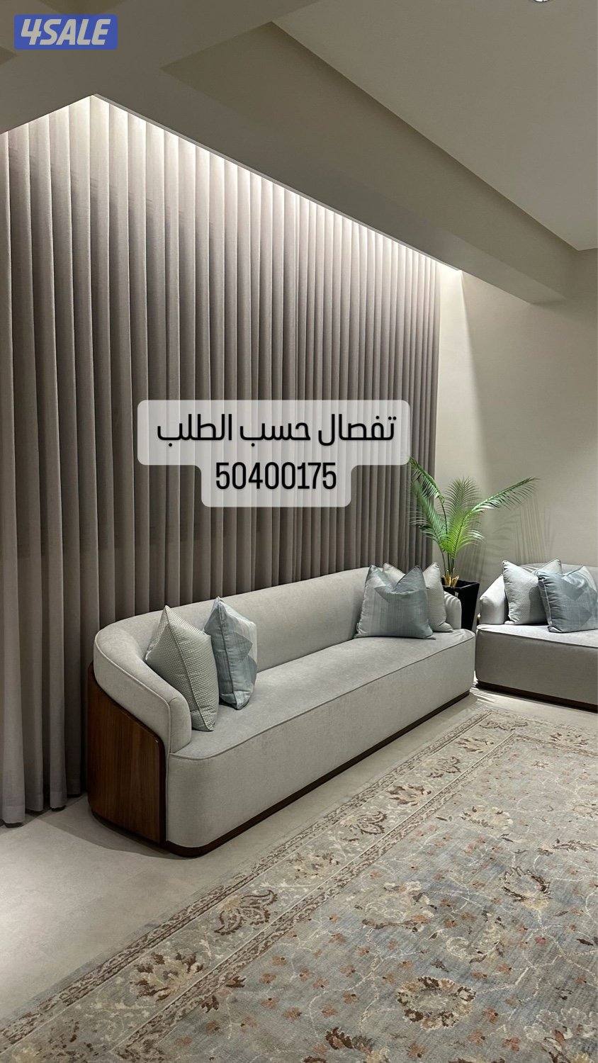 ستاير ويفي  -فندقي جميع تفصال الستائر احدث الموديلات0