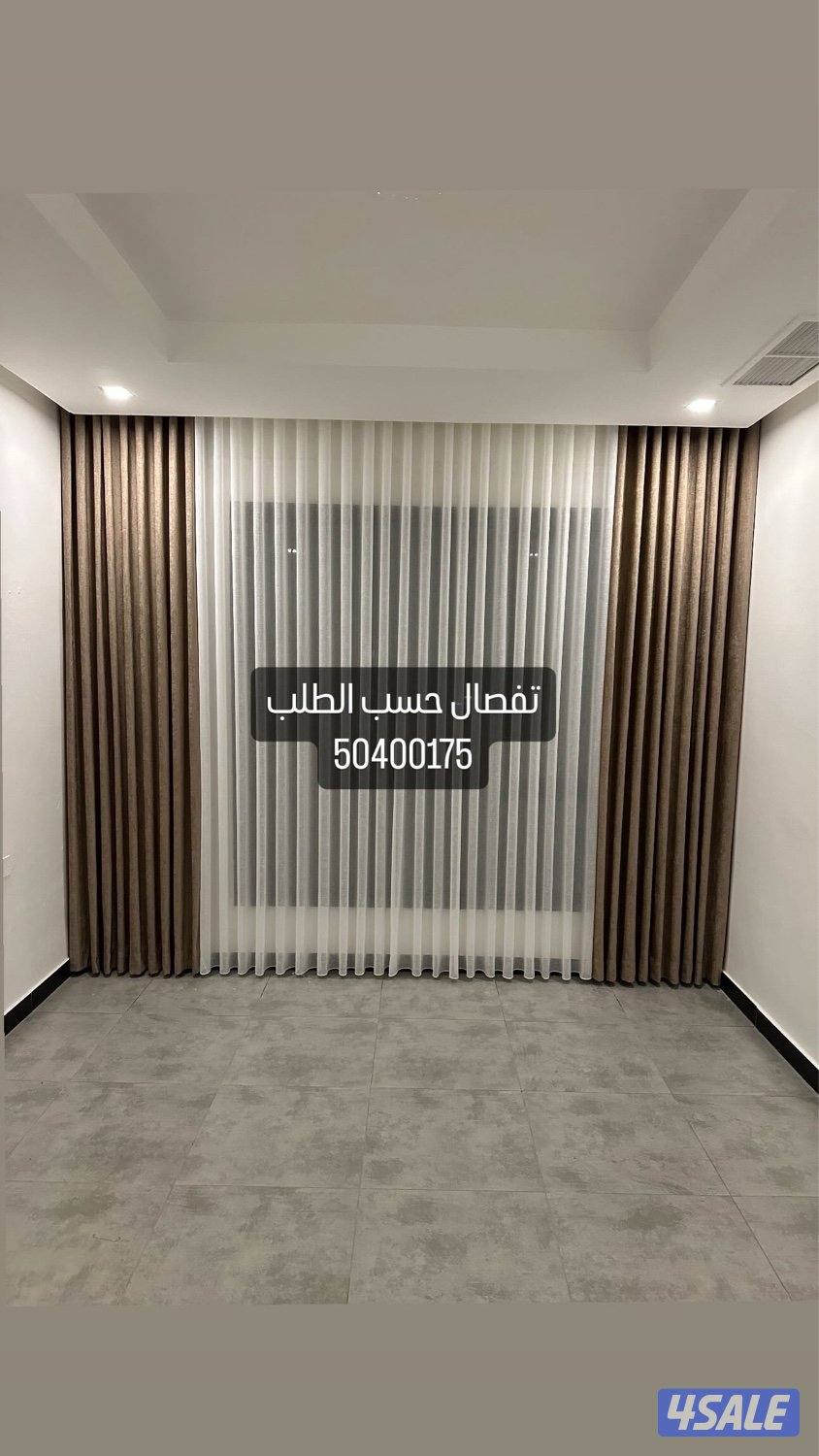 ستاير ويفي  -فندقي جميع تفصال الستائر احدث الموديلات6