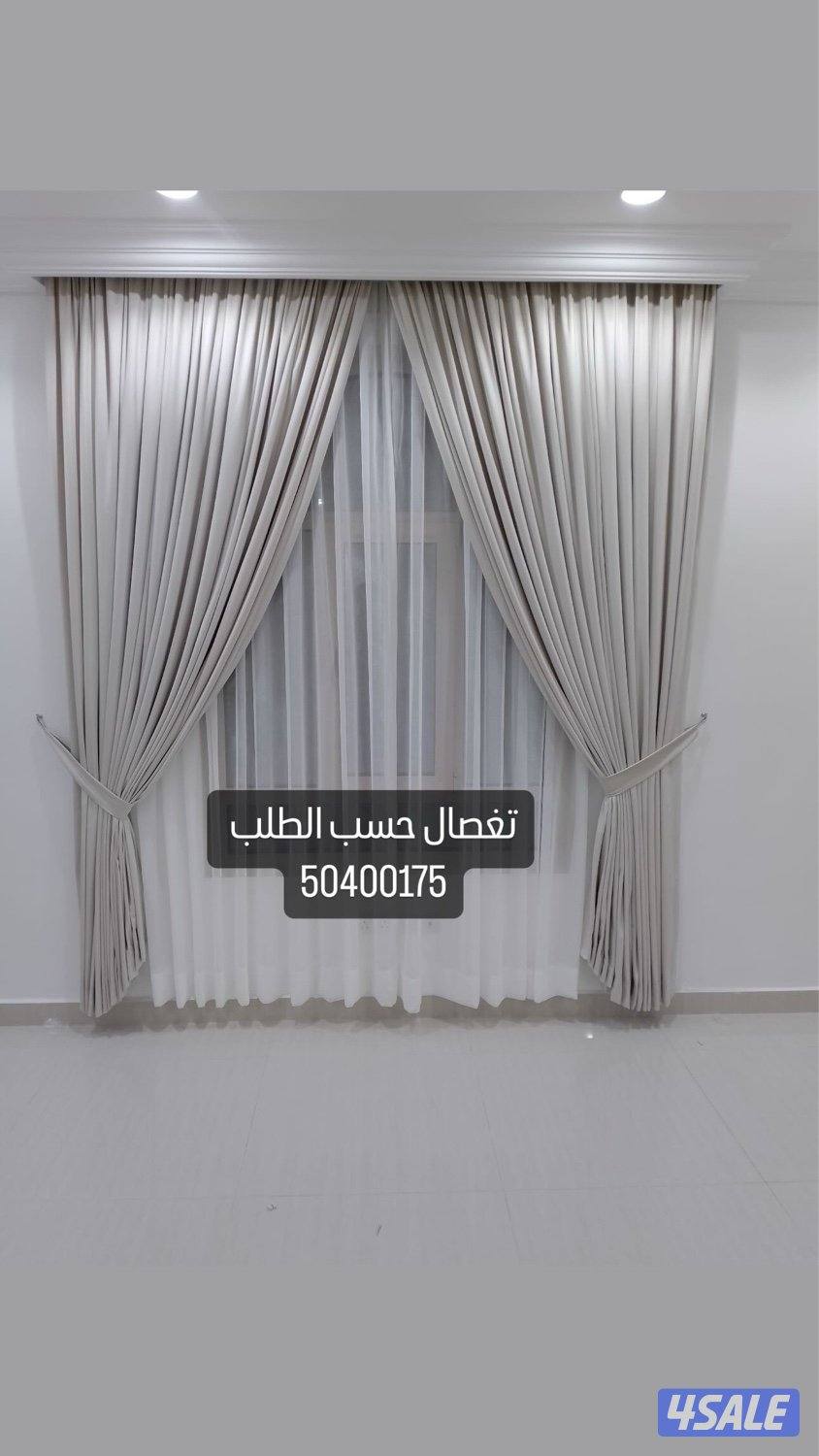 ستاير ويفي  -فندقي جميع تفصال الستائر احدث الموديلات9