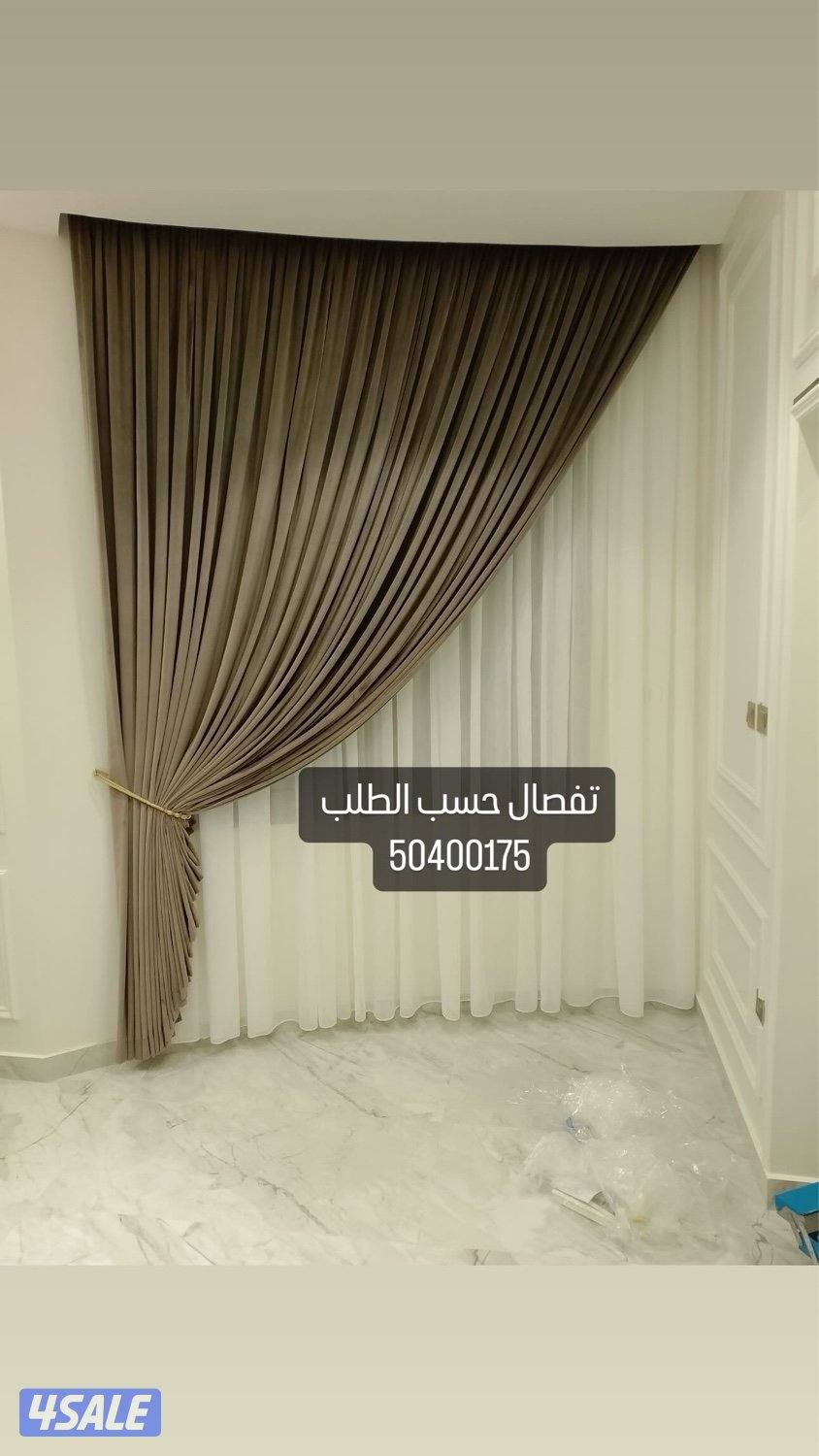 ستاير ويفي  -فندقي جميع تفصال الستائر احدث الموديلات11