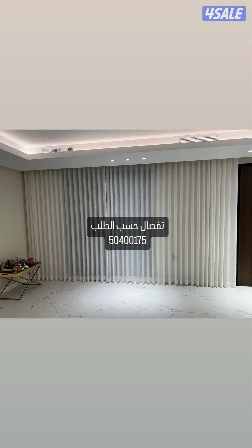 ستاير ويفي  -فندقي جميع تفصال الستائر احدث الموديلات12