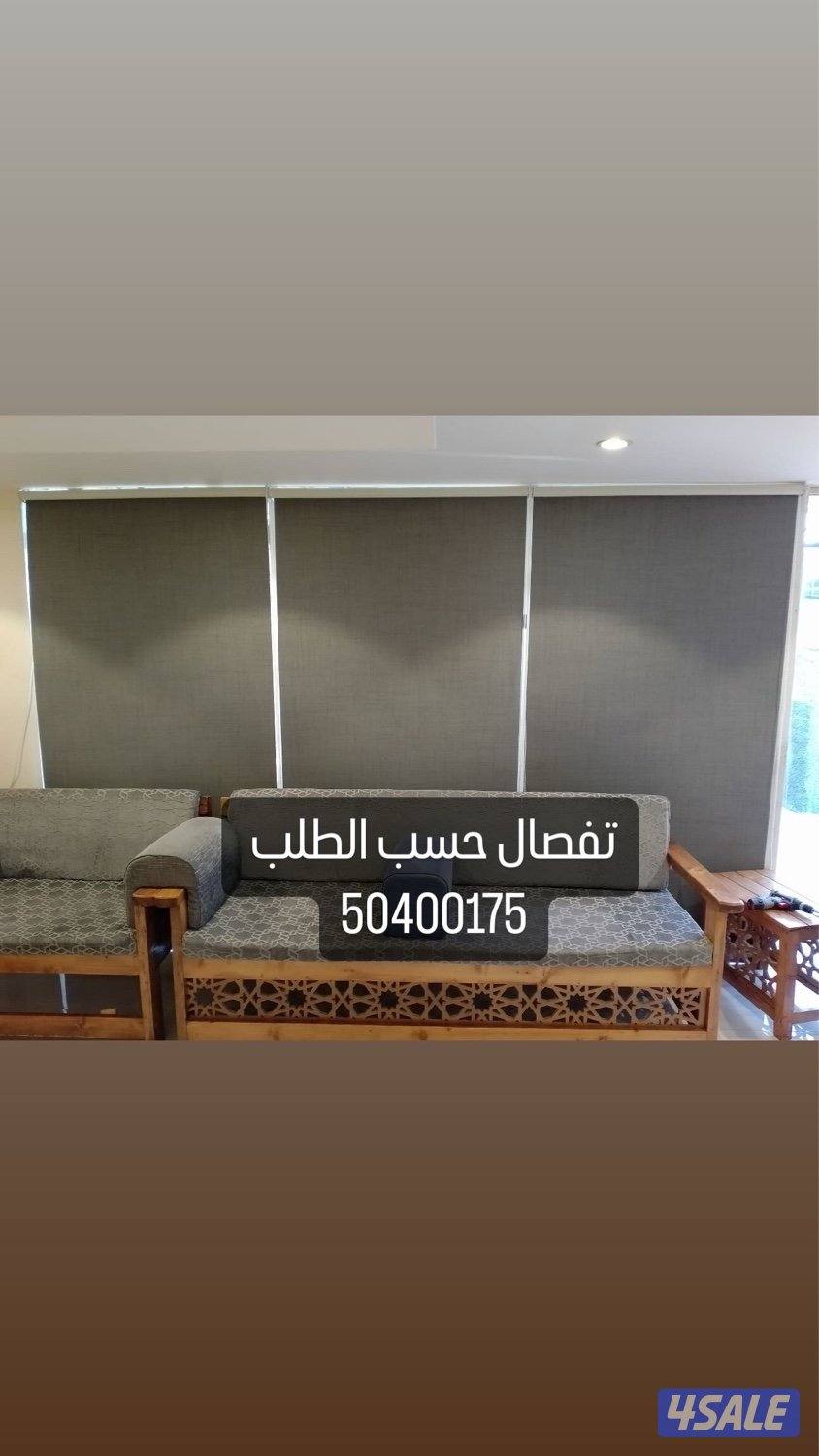 ستاير ويفي  -فندقي جميع تفصال الستائر احدث الموديلات13