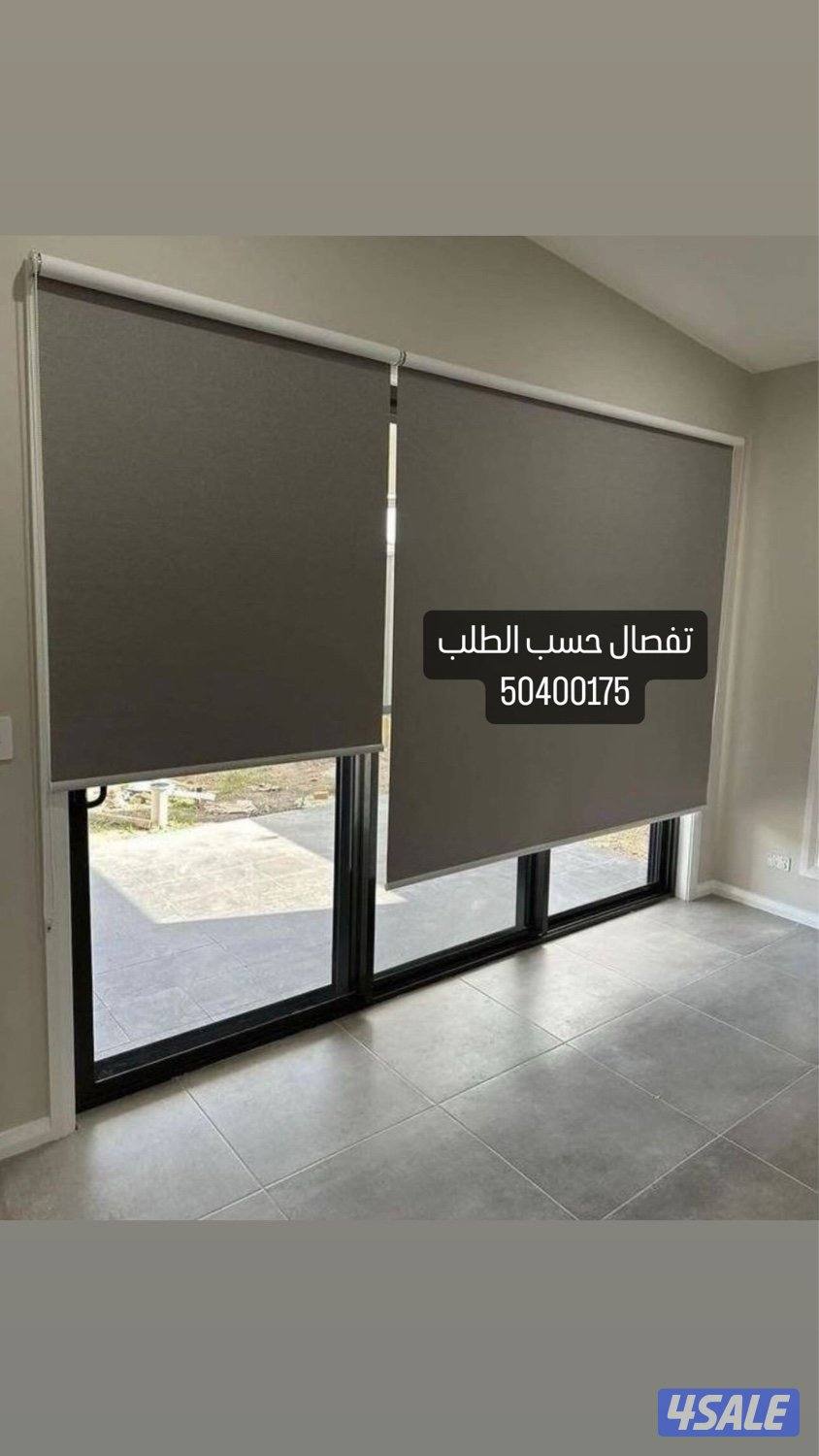 ستاير ويفي  -فندقي جميع تفصال الستائر احدث الموديلات14