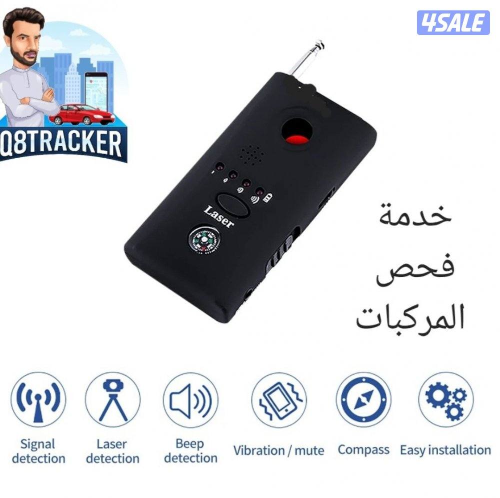 افضل جهاز تتبع - كفاله سنتين GPS2