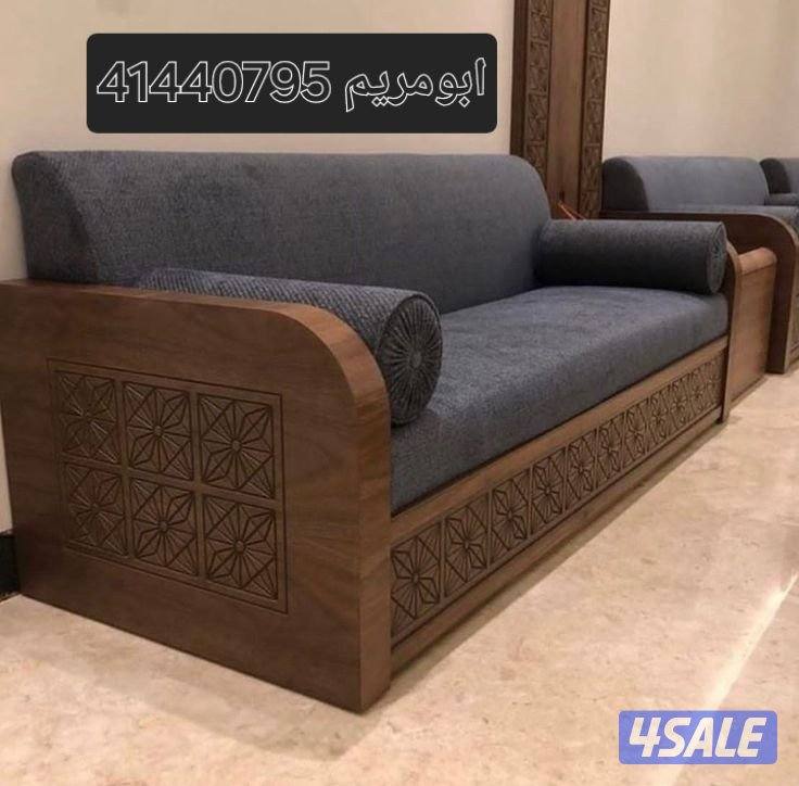 تنجيد وتفصل وتلبيس جميع الديونيات وجلسات والكنب وستائر0