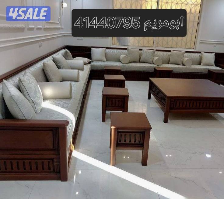 تنجيد وتفصل وتلبيس جميع الديونيات وجلسات والكنب وستائر1