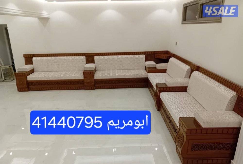 تنجيد وتفصل وتلبيس جميع الديونيات وجلسات والكنب وستائر8