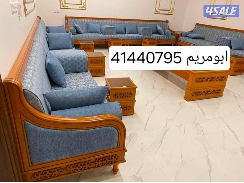 تنجيد وتفصل وتلبيس جميع الديونيات وجلسات والكنب وستائر13