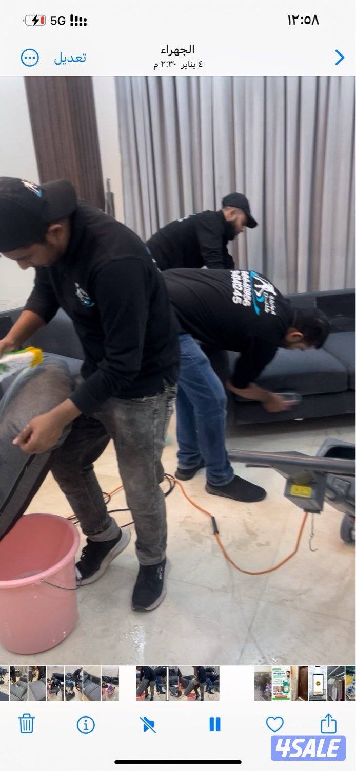 غسيل السجاد الي وغسيل الديونيات وغسيل الغنفات وغسيل وتنضيف المنازل3