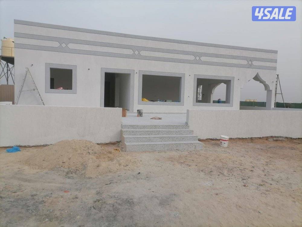 مقاولات ابو علي1