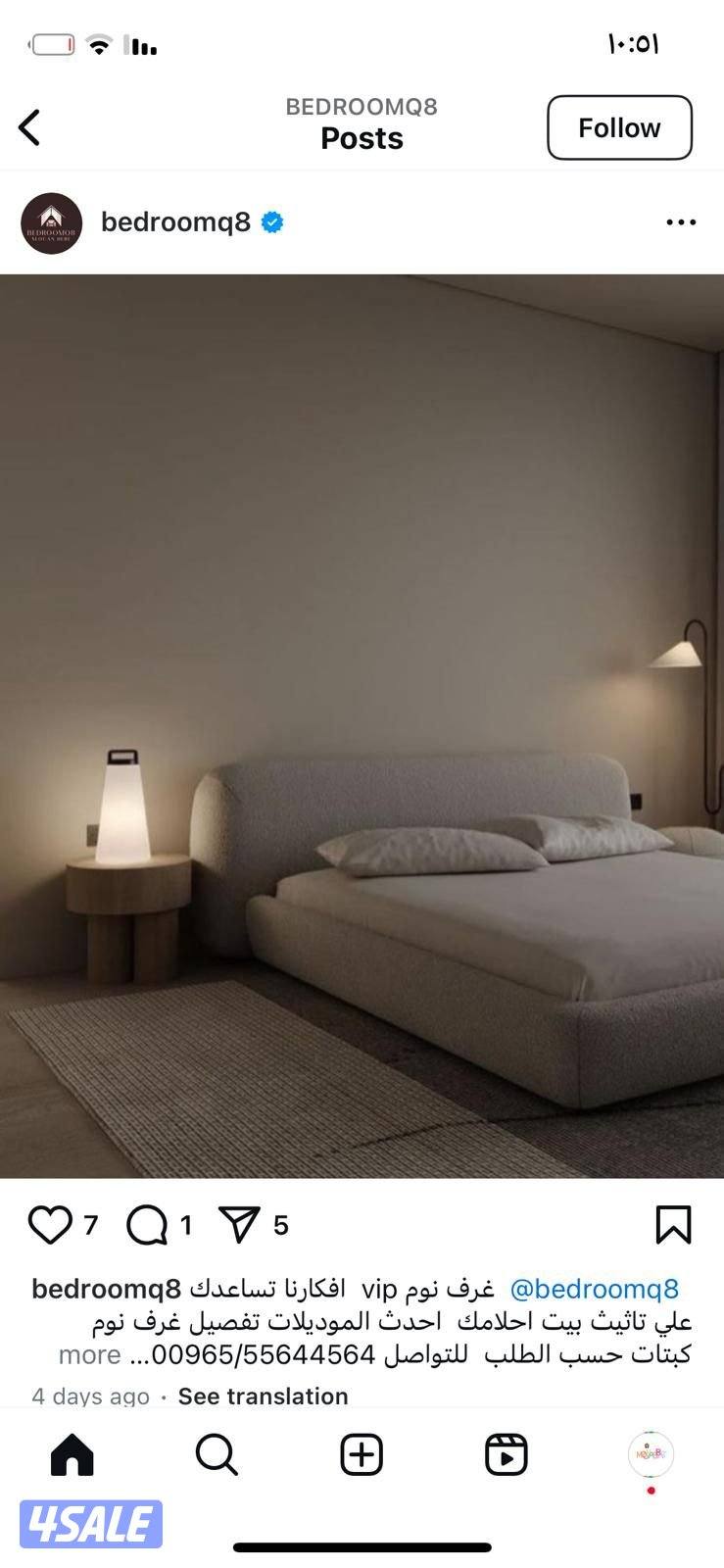 تفصال جميع موديلات غرف نوم والكبتات الزوايه والسراير الطبي والفرشات ال1