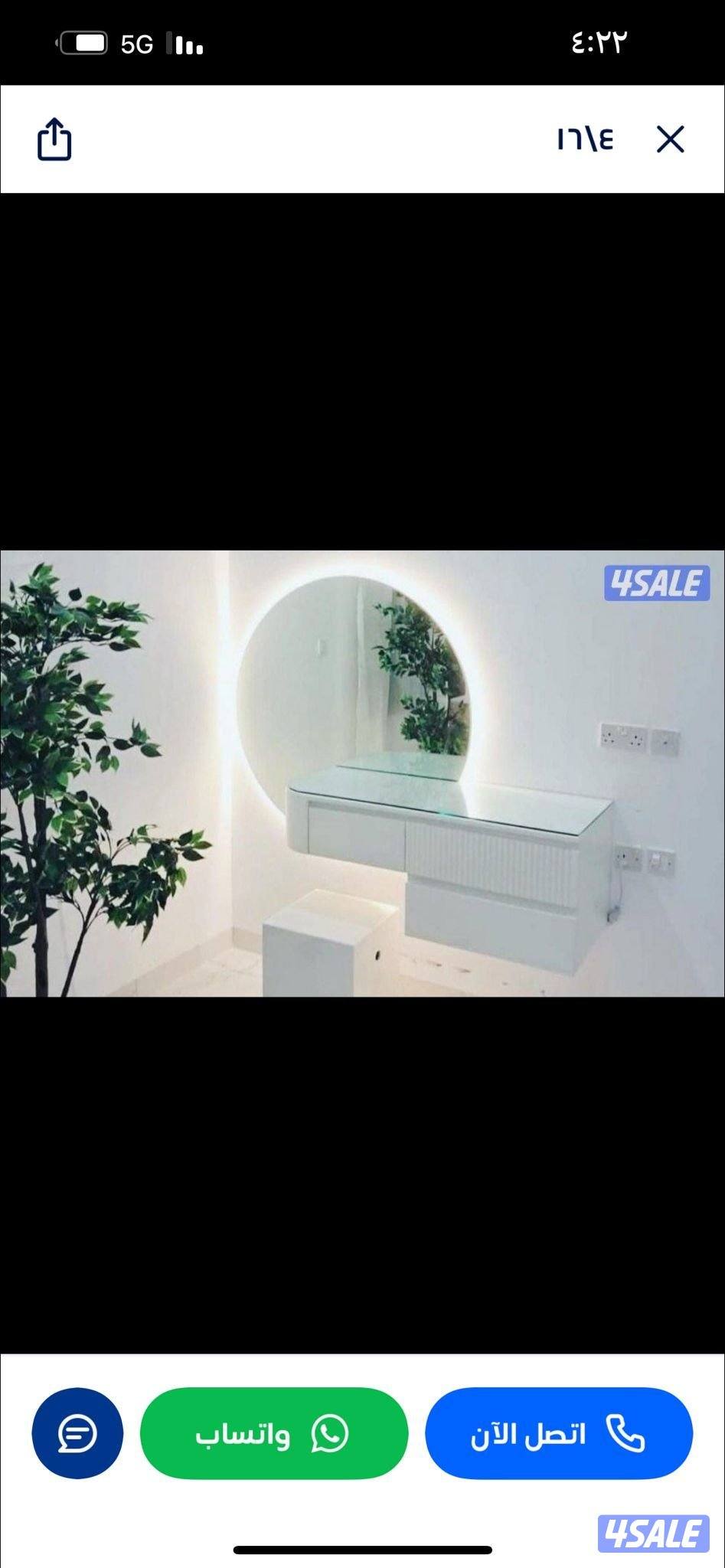 تفصال جميع موديلات غرف نوم والكبتات الزوايه والسراير الطبي والفرشات ال8