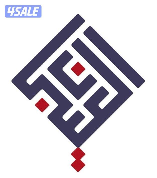 المرحلة الثانية - صباح الأحمد البحرية1