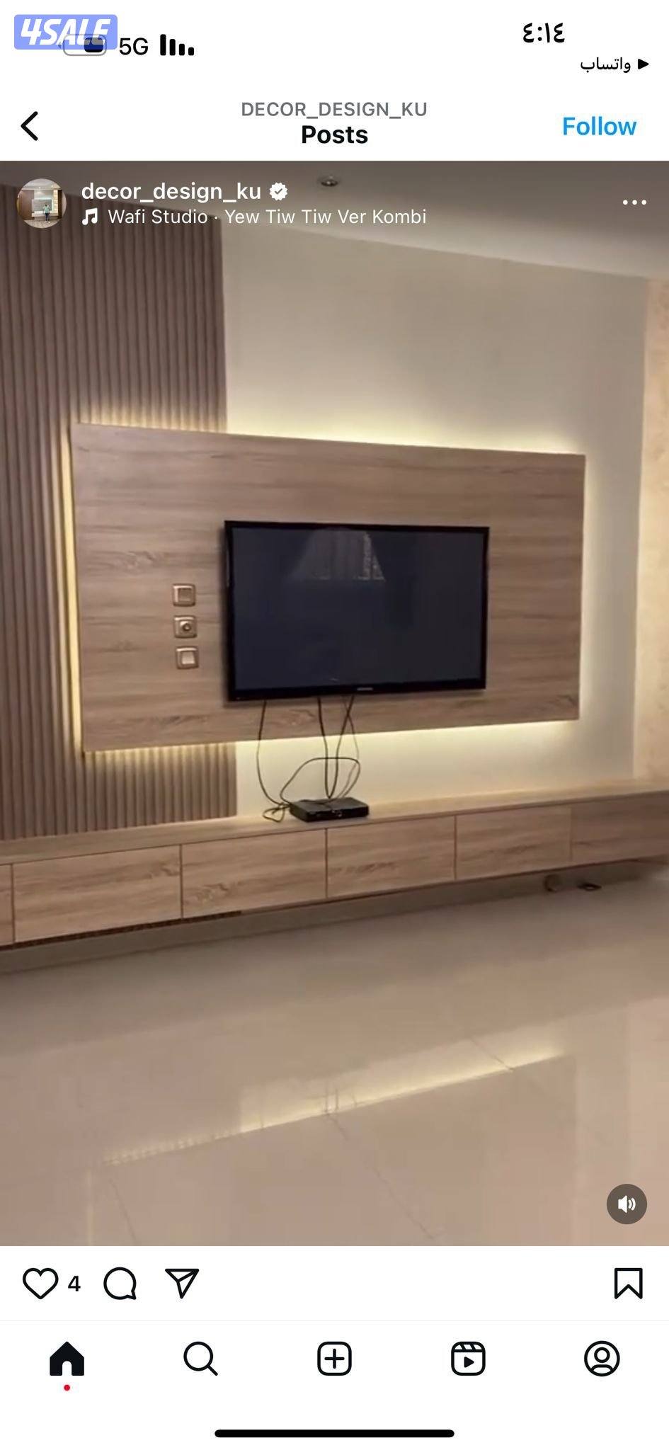 ##اصباغ #صبغ#اصباغ#صباغين#ورق#جدران#اصباغ#صبغ#اصباغ5