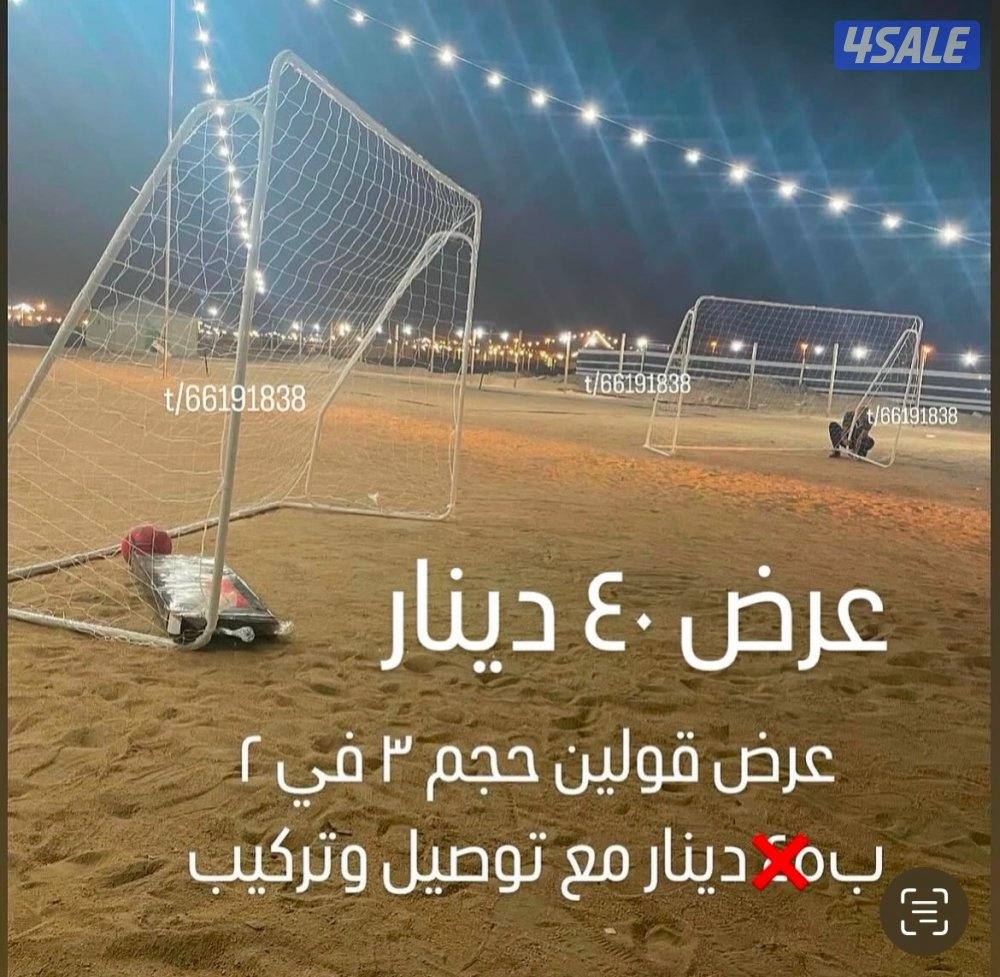 اقوال كرة قدم جديد1