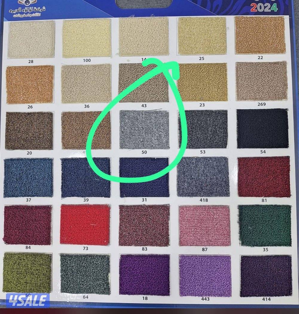 سجاد تركي وستاير حسب طلب11