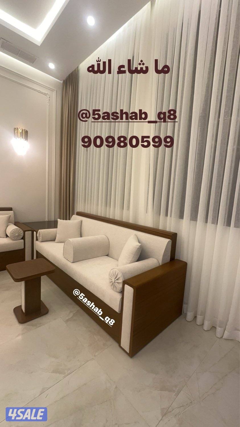 تفصال 👈ديوانيات 👈 مساند 👈 سجاد 👈 وجار خشب 👈وجار رخام2