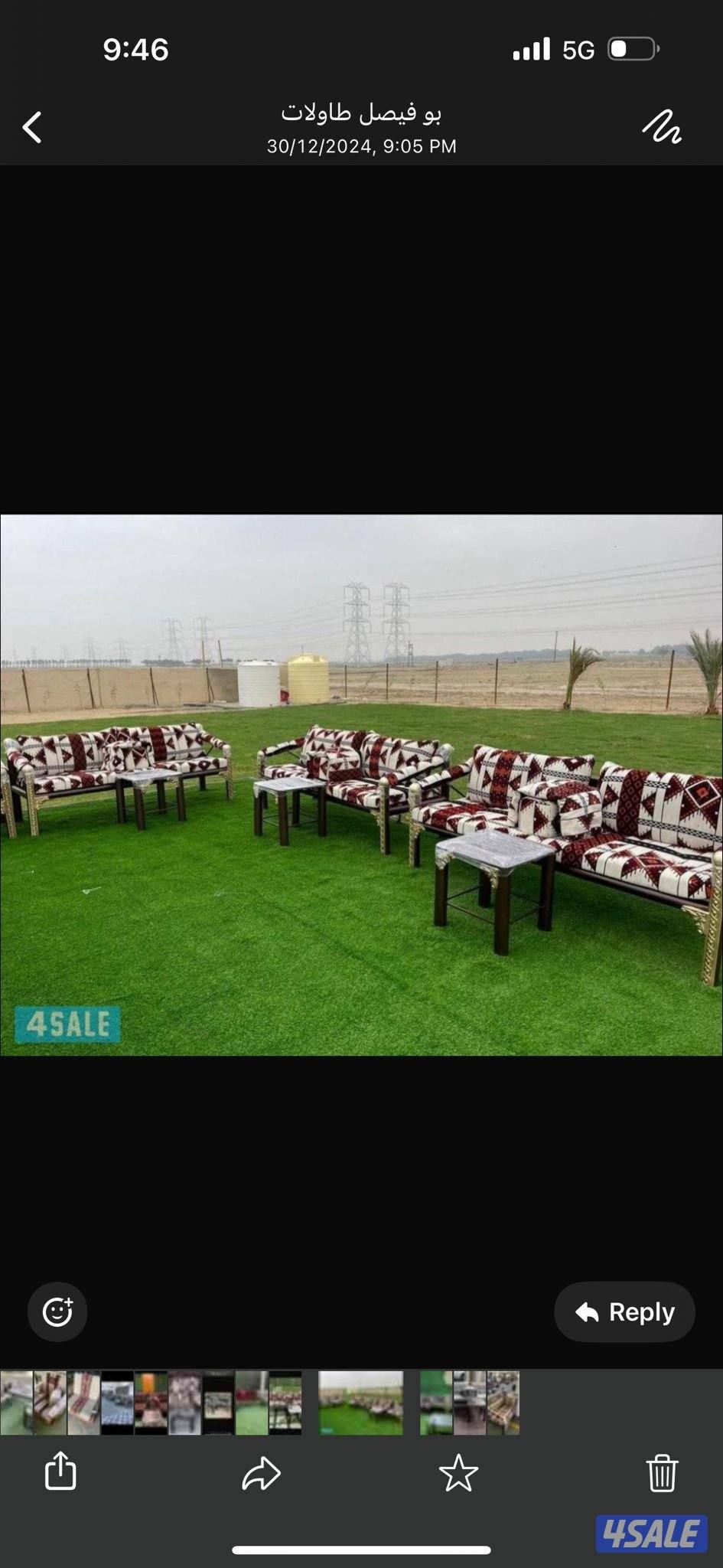 للبيع كراسي ملكية + اطقم خارجية خشب و حديد5