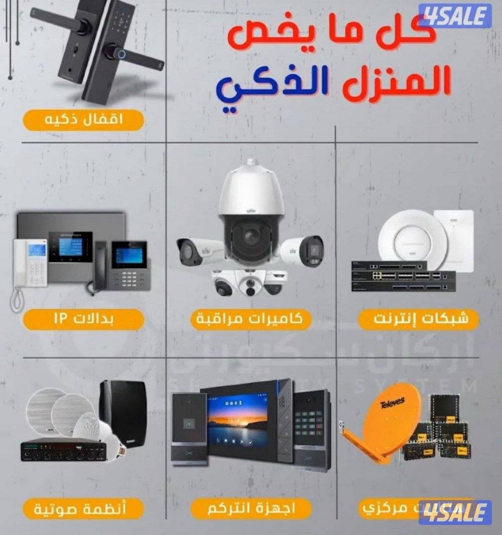 فني تركيب كاميرات مراقبة هندي0