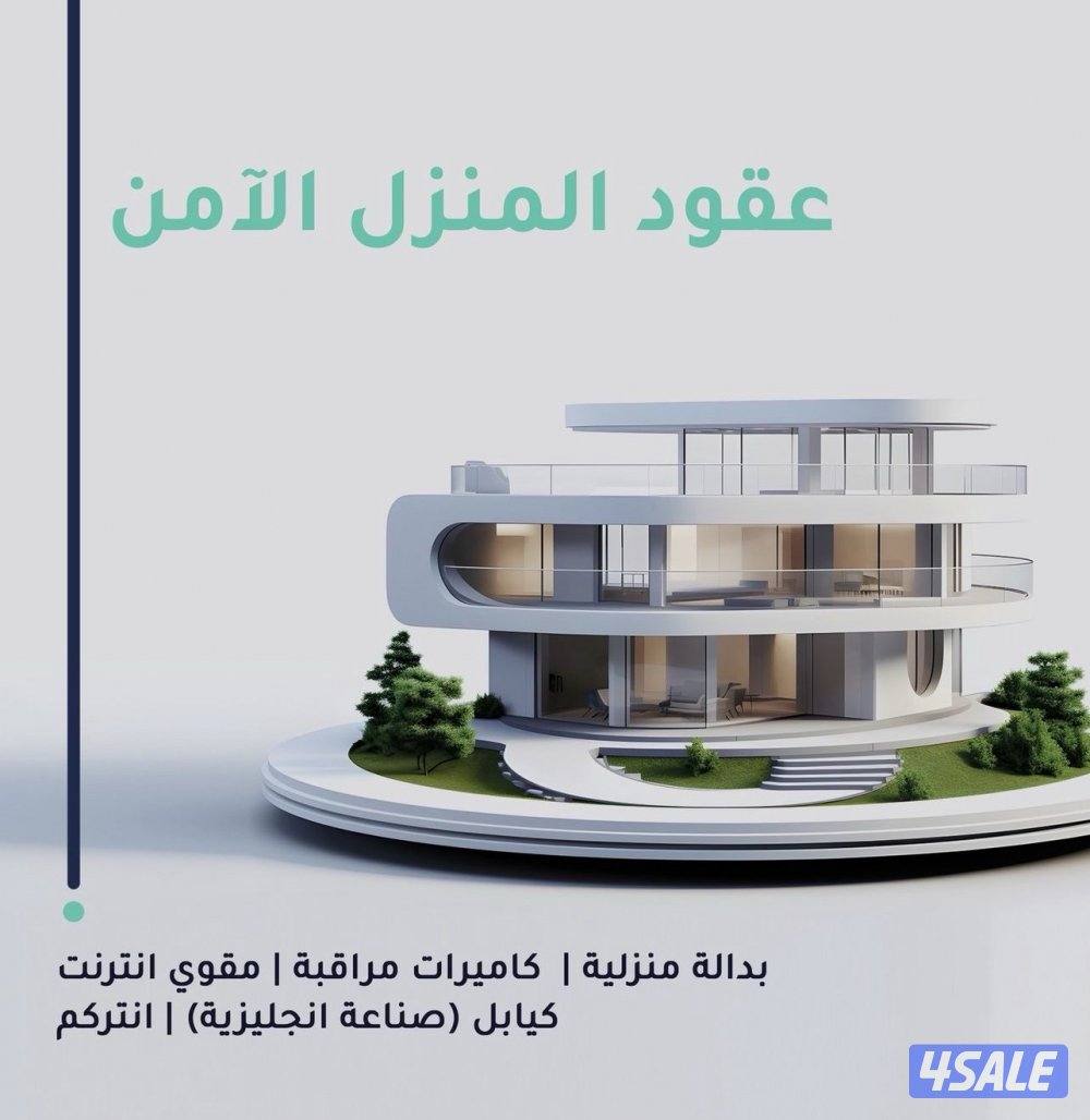 فني تركيب كاميرات مراقبة هندي2
