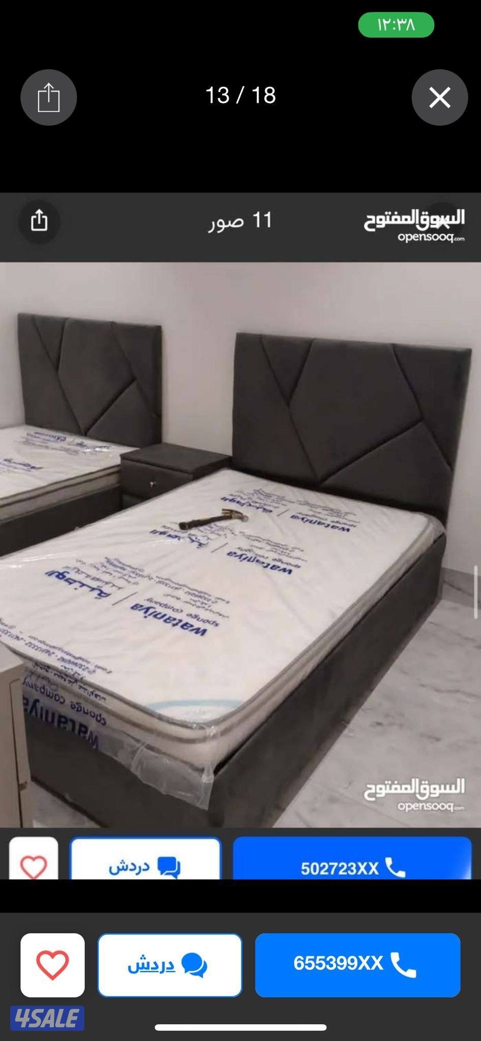 سراير وفرشات طبي جميع المقاسات والالوان متوفره باقل الاسعار8