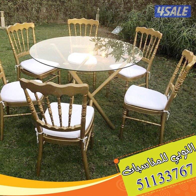 تاجير مستلزمات الافراح والمناسبات والحفلات4